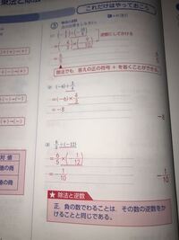 中一の除法乗法と除法の混じった計算が意味不です もう分からないの Yahoo 知恵袋