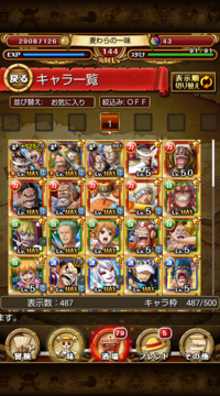 トレクルについてなのですが 明日からトレジャーマップが始まります 前回は Yahoo 知恵袋