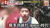 5年ほど前にあった世田谷区隣人女性刺傷事件 容疑者 田中勝彦さん しぇしぇし Yahoo 知恵袋