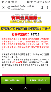 Fateの桜ルートのストーリーをネタバレでいいので教えて欲しいです Yahoo 知恵袋