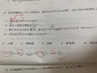 格助詞 のは連体形と体言に接続しますよね?かばかりとは副詞ではな ...