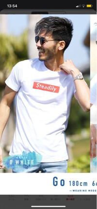 このtシャツにベージュチノパンはダサいですか いえ 自分は写真の Yahoo 知恵袋