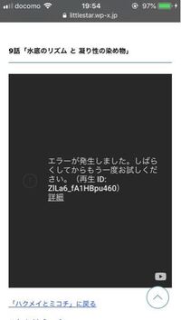 全話一気に視聴するならここというサイトは違法なサイトですか 頭悪 Yahoo 知恵袋