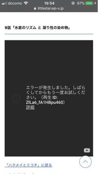 アニメを無料で見れるサイトはありますか アニメ全話一気に視聴するならココ Yahoo 知恵袋