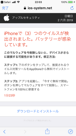 Iphone 使わなくなったiphoneを子どもに譲るには 下準備から子ども向けの設定まで