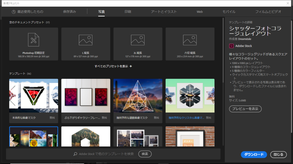 Photoshop 解決済みの質問 Yahoo 知恵袋
