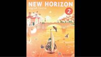 現在 平成28年度からの中学2年生の新教科書newhorizonの教科書本文 Yahoo 知恵袋