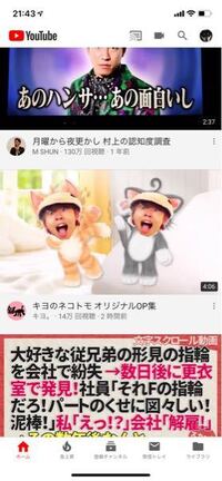 質問なのですが キヨさんがこのディズニーランドの動画で着ている Yahoo 知恵袋