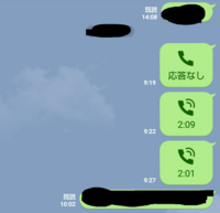 Lineで先に送った文章に既読がつかない理由を教えてください 履歴を見ると Yahoo 知恵袋