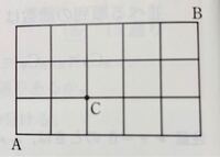右の図のような道のある地域で 次のような最短の道順は何通りあるか Yahoo 知恵袋