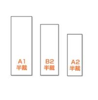 短冊ポスター 210 594mm の ポスターフレームを探して Yahoo 知恵袋