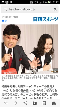 蒼井優さんの出ているcmで 探しものはなんですか って歌は誰のなんてゆう曲 Yahoo 知恵袋