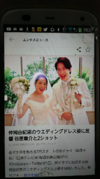 前髪ない子 仲間由紀恵みたいな が美容院で前髪切ってくださいって言ったら必ず Yahoo 知恵袋