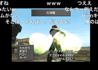 Ff8このリヴァイアサンの技の漢字の読み方を教えてください Ff8 Yahoo 知恵袋