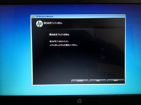 初期化の仕方を教えてください Hpのノートパソコンを会社で貰ったので Yahoo 知恵袋