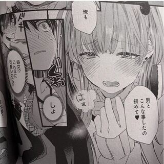 これってなんという題名の漫画ですか 作者 山本アタル Yahoo 知恵袋