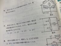 人間が感電したときに 危険な電流は何アンペアなのか詳しい方教えてく Yahoo 知恵袋