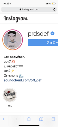 Got7のジェボムのインスタのアイコンってなんのアニメですか こんな Yahoo 知恵袋