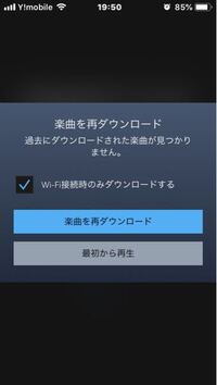 アマゾンミュージックが起動しないんですが 解決方法教えてくだ Yahoo 知恵袋