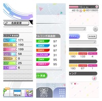 デレステのタイミング調整は の方にするとタイミングが早くなって の Yahoo 知恵袋