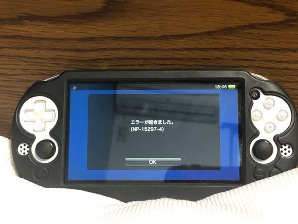 プレイステーションvita 解決済みの質問 Yahoo 知恵袋