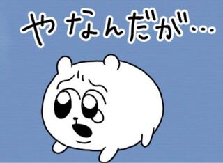 はじめしゃちょーがよくtwitterで使うこのlineスタン Yahoo 知恵袋