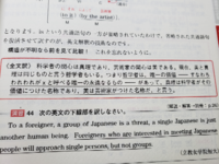 和訳にダッシュがあるのですが 和訳にダッシュって使ってもいい Yahoo 知恵袋