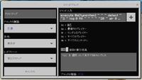 マイクラpeです Execute E Type Item D Yahoo 知恵袋