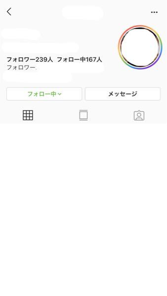 インスタ ストーリー レインボー