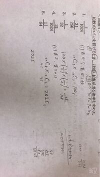 確率の問題教えて下さい 赤球5個 青球4個 白球3個が入っている袋から Yahoo 知恵袋