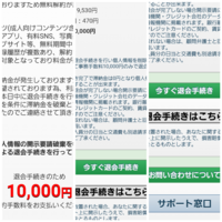 カインズホームの店員の対応に疑問があります あるいは私が間違っているのでしょ Yahoo 知恵袋