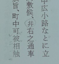 緊急です 質 容 念 問 に共通して入る漢字を教え Yahoo 知恵袋