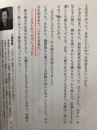 高校の現代文で習う とんかつ について教えてください Yahoo 知恵袋