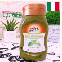 チューブタイプのバジルソースを業務スーパーにて購入したのです Yahoo 知恵袋