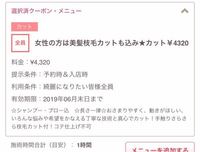 男性だけに質問です 散髪はどのくらいの期間で行きますか 値段 Yahoo 知恵袋