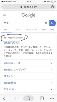 Ascii Jp 正しいurlなのに偽サイトに飛ばされる ファーミング とは 1 2