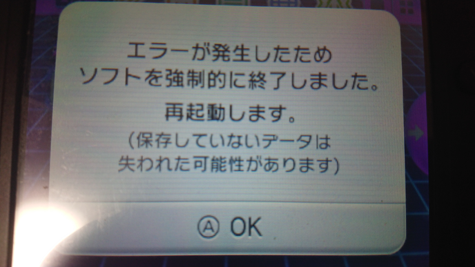 3ds Cfw ゲーム中でも時計表示 Zanmcsee