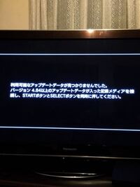 ドコモのスマートフォンを使い Ps3からテザリングする方法を出来るだけ詳しく Yahoo 知恵袋