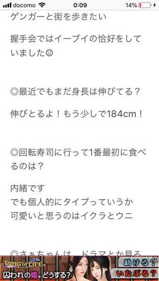 乃木坂46掛橋沙耶香は身長こんなに高いのですか さあやのネタです Yahoo 知恵袋