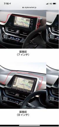 最終値下げ】トヨタC-HR HV G 前期 純正 9インチオーディオパネル