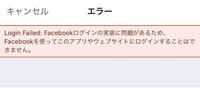 ピアノタイルってデータ引継ぎ出来ないんですか Faceboo Yahoo 知恵袋