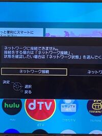 Dtv生配信録画について 自宅のテレビはpanasonicのビエラ Yahoo 知恵袋