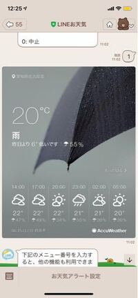 降水確率 って曇りじゃなくて雨なんですか 10回中2回雨が降 Yahoo 知恵袋