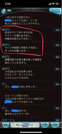 相手が勝利を確信した時すでにそいつは敗北している 誰のセリフでしょう Yahoo 知恵袋