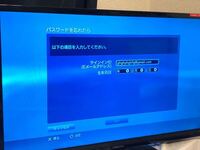 Ps3のパスワードを忘れたらのところでid 誕生日を入力したら無効ですと出て Yahoo 知恵袋