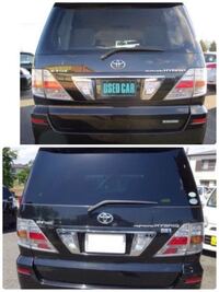 10系アルファードハイブリッドのテールについて質問です ブレーキ Yahoo 知恵袋