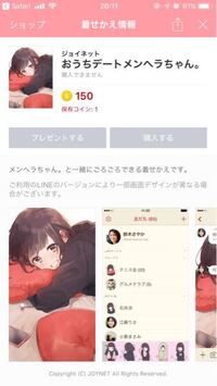 メンヘラちゃんの見分け方 Twitterをやっています 今までは知らな Yahoo 知恵袋