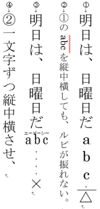 縦に字を書いている画像があります 全てのソフトは横文字です 縦に Yahoo 知恵袋