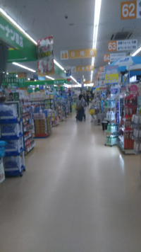 コーナンってdiyだけじゃなく 本来置いて無かった薬やら食料品やら服 靴 帽子や 教えて 住まいの先生 Yahoo 不動産