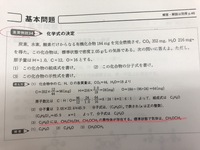 有機化学範囲の質問です 写真の赤線の部分で 異性体がエタノー Yahoo 知恵袋